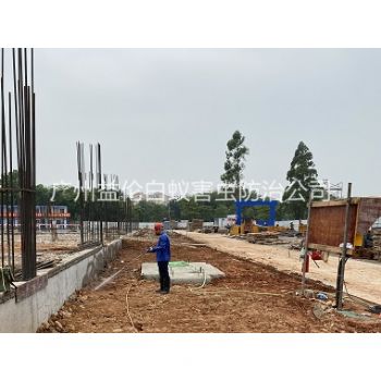 蘿崗地基白蟻預(yù)防工程